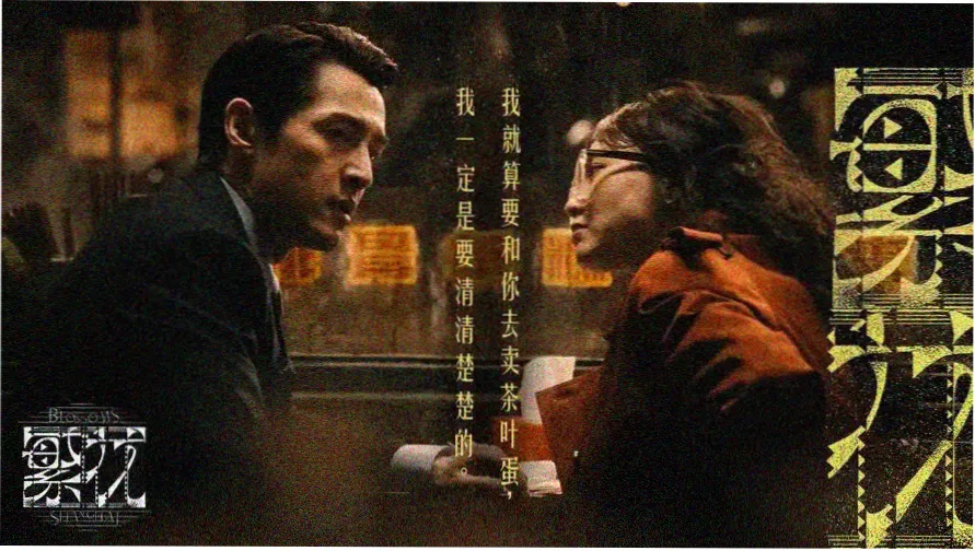 恐怖电影解说深夜放映厅主视觉